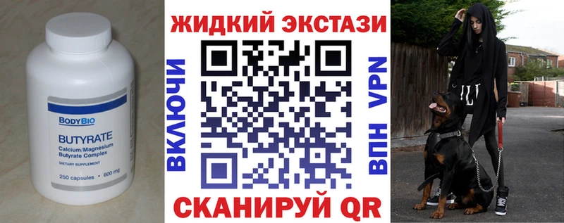 БУТИРАТ BDO 33%  мориарти Telegram  Суздаль  цена наркотик 