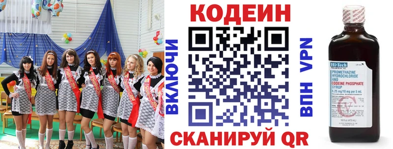 MEGA зеркало  Суздаль  Codein напиток Lean (лин)  купить  сайты 