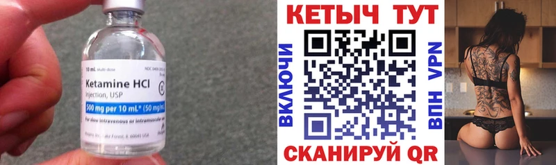 Кетамин VHQ  где найти   Суздаль 