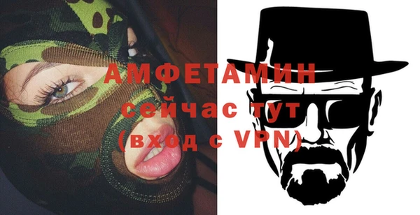 эйфоретик Снежногорск