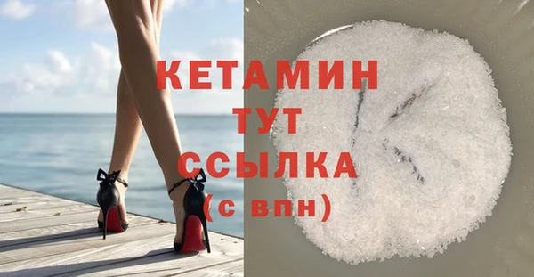 тгк Слюдянка