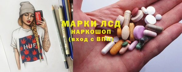 эйфоретик Снежногорск