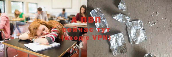 эйфоретик Снежногорск