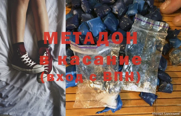 эйфоретик Снежногорск