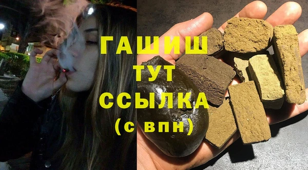 эйфоретик Снежногорск