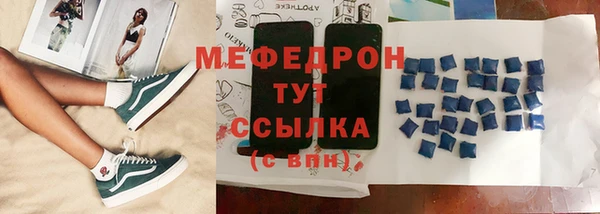 круглые Снежинск