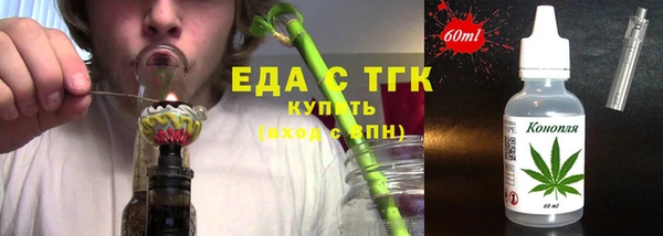 эйфоретик Снежногорск