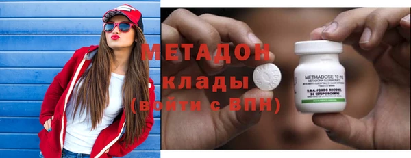 эйфоретик Снежногорск