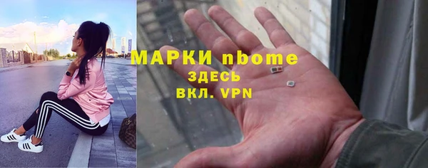 эйфоретик Снежногорск