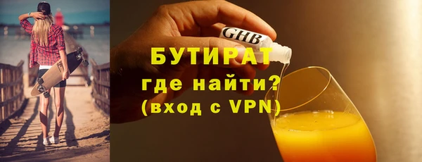 эйфоретик Снежногорск