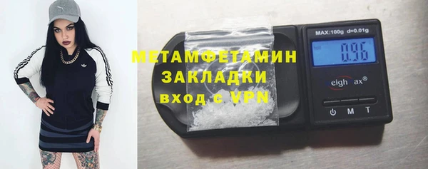 тгк Слюдянка
