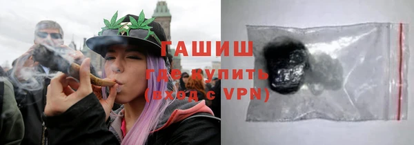 тгк Слюдянка