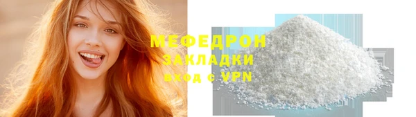 тгк Слюдянка