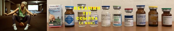тгк Слюдянка