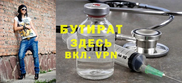 тгк Слюдянка