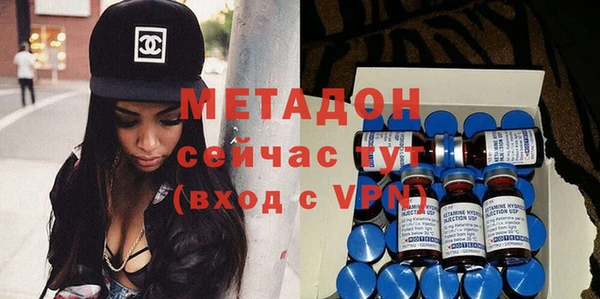 тгк Слюдянка