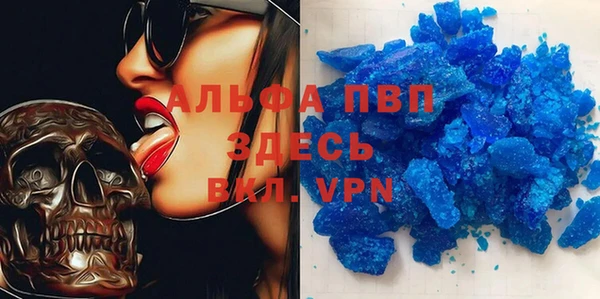 эйфоретик Снежногорск
