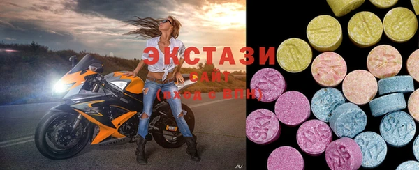 тгк Слюдянка