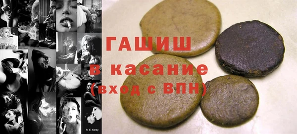 круглые Снежинск