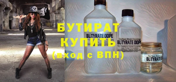 круглые Снежинск