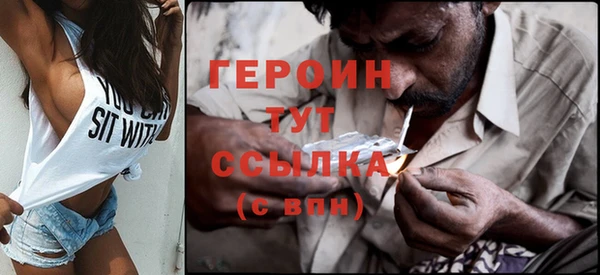 тгк Слюдянка