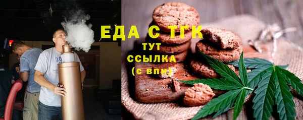 эйфоретик Снежногорск