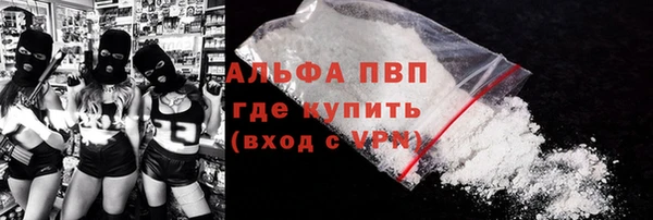 тгк Слюдянка