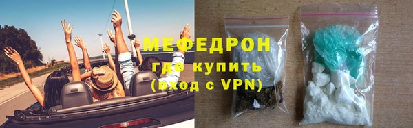 тгк Слюдянка