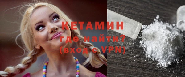 мефедрон VHQ Лиски