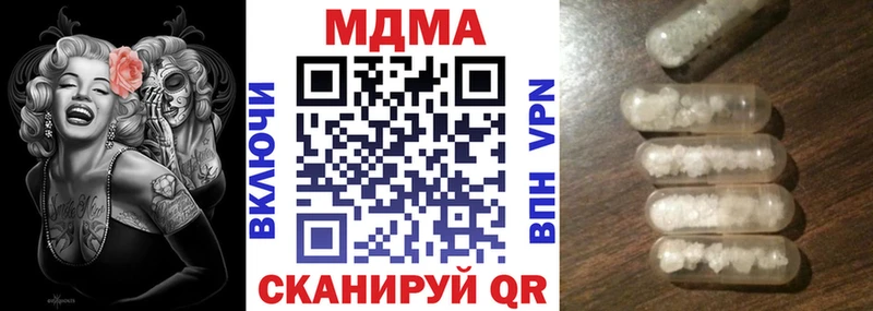 МДМА кристаллы  гидра ТОР  нарко площадка как зайти  Суздаль 