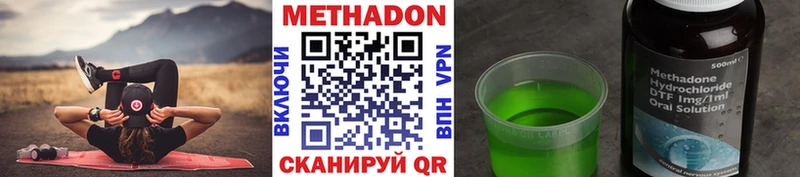 продажа наркотиков Суздаль МЕТАДОН мёд