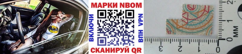 Наркотические марки 1,8мг  цена   Суздаль 
