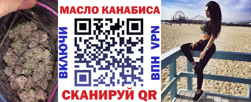 Дистиллят ТГК THC oil Суздаль